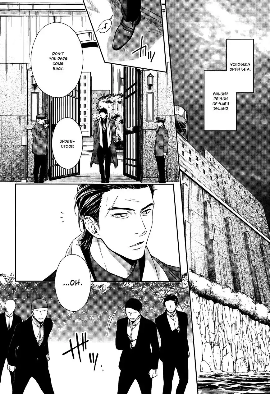 Inferno (RURU) Chapter 15 3